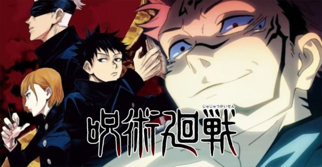 Jujutsu Kaisen 2